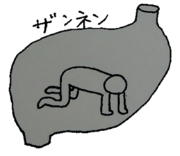 Man in the stomach sticker #7051015