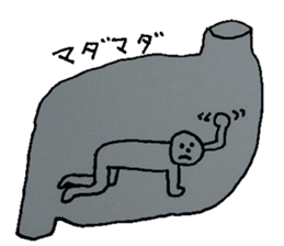 Man in the stomach sticker #7051023