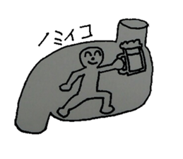 Man in the stomach sticker #7051029