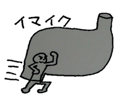 Man in the stomach sticker #7051031