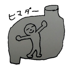 Man in the stomach sticker #7051032