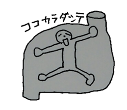 Man in the stomach sticker #7051034