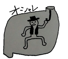 Man in the stomach sticker #7051037