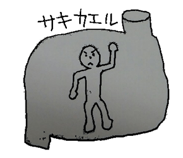 Man in the stomach sticker #7051038