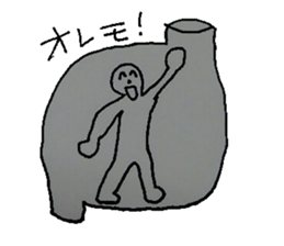 Man in the stomach sticker #7051039