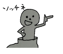 Man in the stomach sticker #7051041