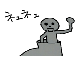 Man in the stomach sticker #7051044