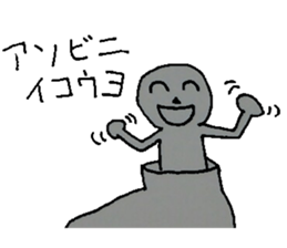 Man in the stomach sticker #7051045