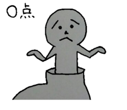 Man in the stomach sticker #7051047