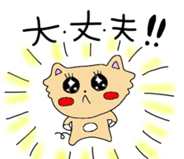 Pretty chihuahua-chan sticker #7051193