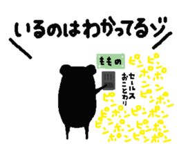 Kuromata. Ver.2 sticker #7051248