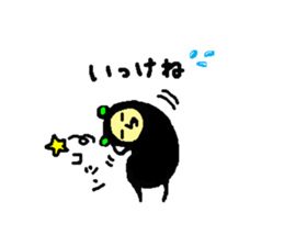 Kuromata. Ver.2 sticker #7051250