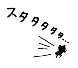 Kuromata. Ver.2 sticker #7051251