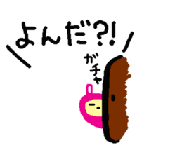 Kuromata. Ver.2 sticker #7051252