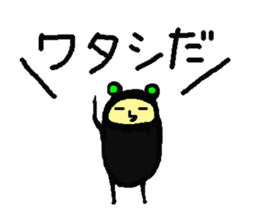 Kuromata. Ver.2 sticker #7051254