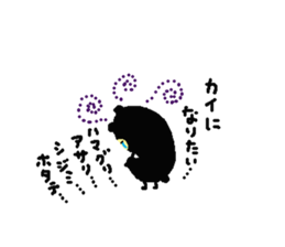 Kuromata. Ver.2 sticker #7051264