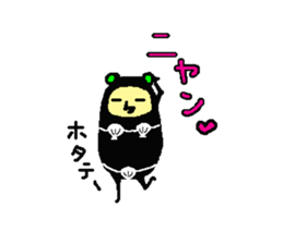 Kuromata. Ver.2 sticker #7051265