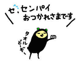 Kuromata. Ver.2 sticker #7051268