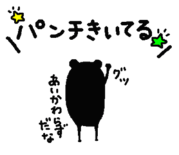 Kuromata. Ver.2 sticker #7051273