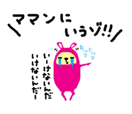 Kuromata. Ver.2 sticker #7051279