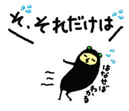 Kuromata. Ver.2 sticker #7051280