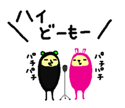 Kuromata. Ver.2 sticker #7051285