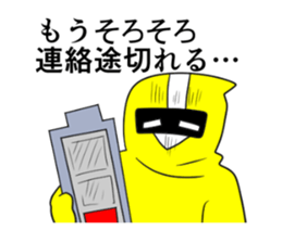 IGA KISUI sticker #7051403