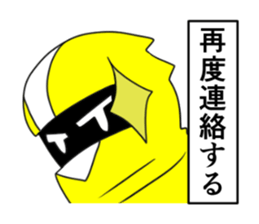 IGA KISUI sticker #7051405