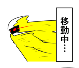 IGA KISUI sticker #7051407