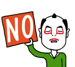 Kabuki Boy sticker #7051632