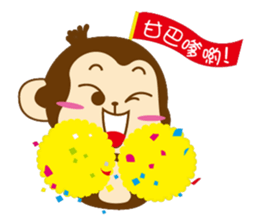 Happy Saru sticker #7051778