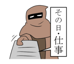 IGA TYAJIROU sticker #7051837