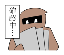 IGA TYAJIROU sticker #7051839