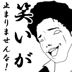 Legend salesperson Tsujimoto