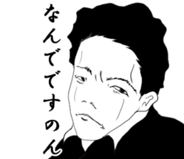 Legend salesperson Tsujimoto sticker #7051853