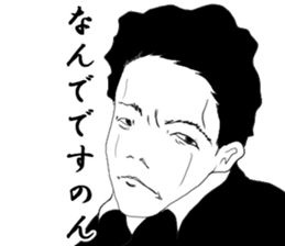 Legend salesperson Tsujimoto sticker #7051853