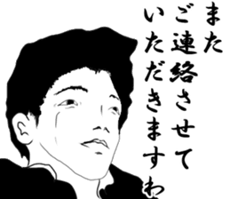 Legend salesperson Tsujimoto sticker #7051854