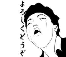 Legend salesperson Tsujimoto sticker #7051855