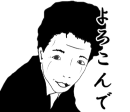 Legend salesperson Tsujimoto sticker #7051864