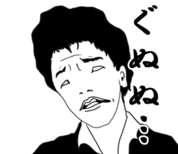 Legend salesperson Tsujimoto sticker #7051866