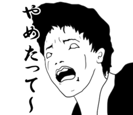 Legend salesperson Tsujimoto sticker #7051867