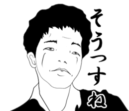 Legend salesperson Tsujimoto sticker #7051868