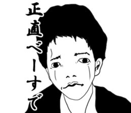 Legend salesperson Tsujimoto sticker #7051872