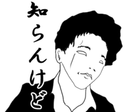 Legend salesperson Tsujimoto sticker #7051874