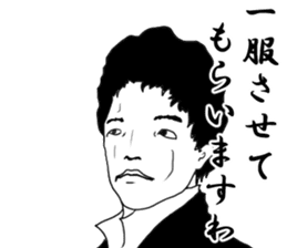 Legend salesperson Tsujimoto sticker #7051878