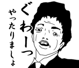 Legend salesperson Tsujimoto sticker #7051879