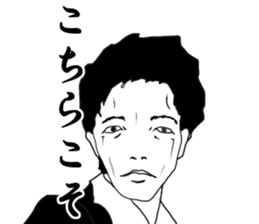 Legend salesperson Tsujimoto sticker #7051880