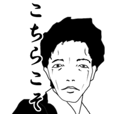 Legend salesperson Tsujimoto sticker #7051880