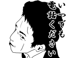 Legend salesperson Tsujimoto sticker #7051882