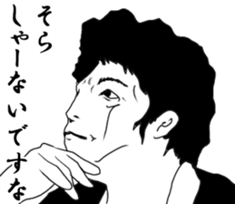 Legend salesperson Tsujimoto sticker #7051885